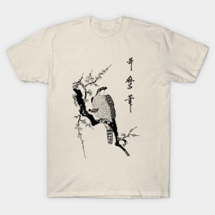 Hawk on a branch T-Shirt